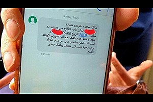 چه کسی اجازه ارسال پیامک حجاب را داد؟