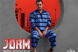 ببینید | روایت دانیال مقدم، خواننده رپ معترض از حمله اسرائیل به زندان اوین و افرادی که در این حمله کشته شدند