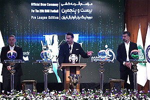 لیگ برتر بیست و پنجم؛ تکرار سوپرجام در هفته اول، دربی تهران در هفته دوازدهم | برنامه کامل بازی‌های پرسپولیس و استقلال
