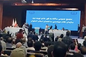 ببینید | ضرب و شتم یک مهندس زن در مجمع عمومی نظام مهندسی اصفهان