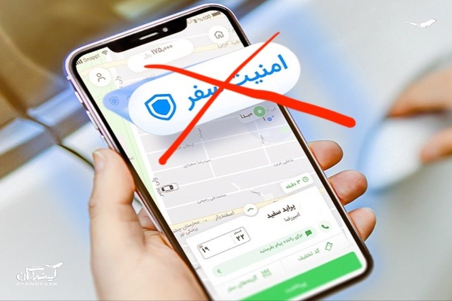 تصویر سفر ناامن اسنپ این بار برای یک خبرنگار