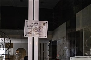 پلمب سه کافه در دزفول به اتهام «عدم رعایت حجاب اجباری»
