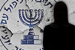 افشاگری تازه: ده‌ها زن موساد در جریان «جنگ ۱۲ روزه» به ایران نفوذ کردند