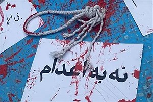 تجمع خانواده‌های زندانیان محکوم به اعدام مقابل مجلس