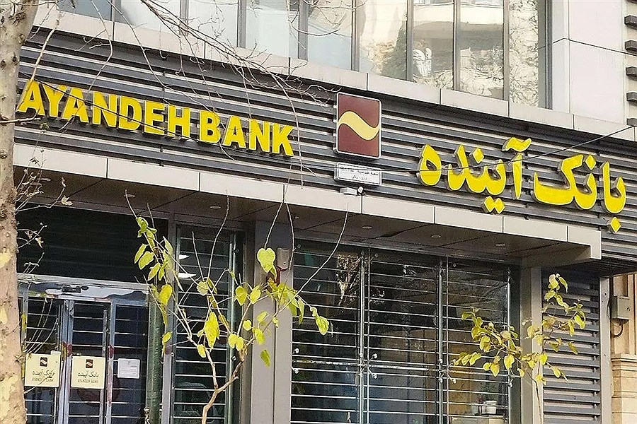 تصویر از «تات» تا «آینده»؛ بحرانی‌ترین بانک ایران چگونه با ۷۵۰ هزار میلیارد تومان بدهی، به پایان راه رسید؟