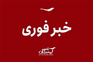 انفجاری مهیب در نزدیکی شهرداری رباط‌کریم