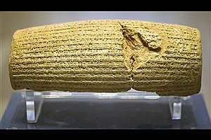 منشور کوروش به‌عنوان یکی از نخستین اسناد حقوق بشر جهان به رسمیت شناخته شد