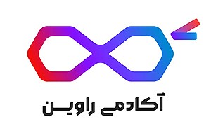 اطلاعات ۱۰۰۰ فرد مرتبط با آکادمی سایبری راوین وابسته به وزارت اطلاعات جمهوری اسلامی فاش شد