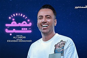 علی صبوری و ‏عوامل برنامه طنز «نصف شب» بازداشت شدند
