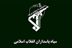 سه مامور سپاه در حمله افراد مسلح در زاهدان کشته شدند