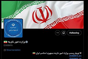 ایلان ماسک در ایکس، پرچم ایران با نشان شیر و خورشید را جایگزین نشان جمهوری اسلامی کرد