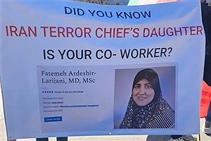 دانشگاه ایموری آمریکا، دختر علی لاریجانی را اخراج کرد