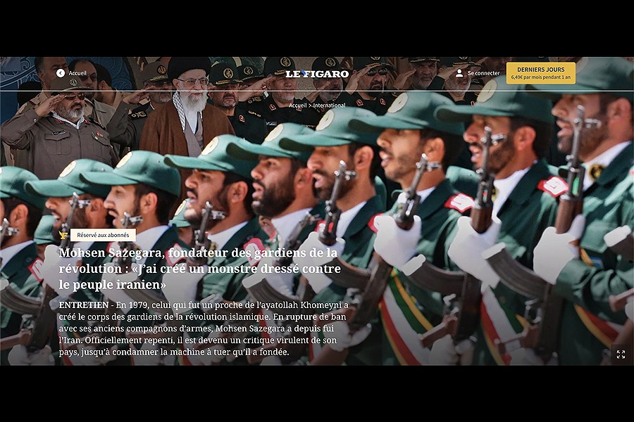 تصویر محسن سازگارا از موسسان سپاه پاسداران انقلاب اسلامی: هیولایی ساختم که علیه مردم ایران تربیت شده است