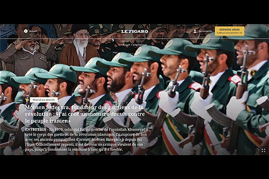 محسن سازگارا از موسسان سپاه پاسداران انقلاب اسلامی: هیولایی ساختم که علیه مردم ایران تربیت شده است