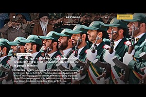 محسن سازگارا از موسسان سپاه پاسداران انقلاب اسلامی: هیولایی ساختم که علیه مردم ایران تربیت شده است