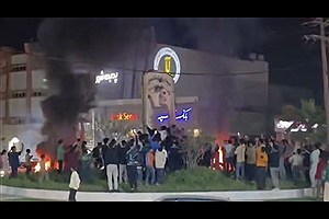 شادمانی مردم ایران پس از اعلام خبر کشته شدن علی خامنه‌ای