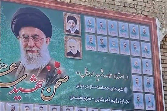 نمایش تصویر مجتبی خامنه‌ای در میان کشته‌شدگان جنگ آمریکا و اسرائیل با جمهوری اسلامی